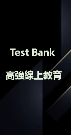 測試免費考卷 10