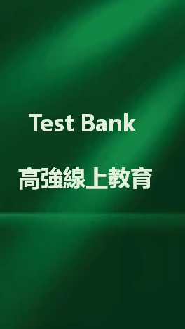 測試免費考卷 05
