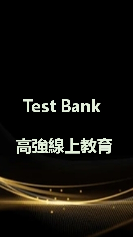 測試免費考卷 06