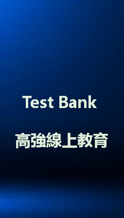 測試免費考卷 08